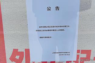 慢热！东契奇首节出战9分钟 8投2中&三分4中1得到6分5助